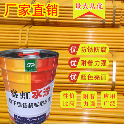 工地架子管模板专用漆工程钢管黑白黄铁红醇酸调和防锈漆不退不换
