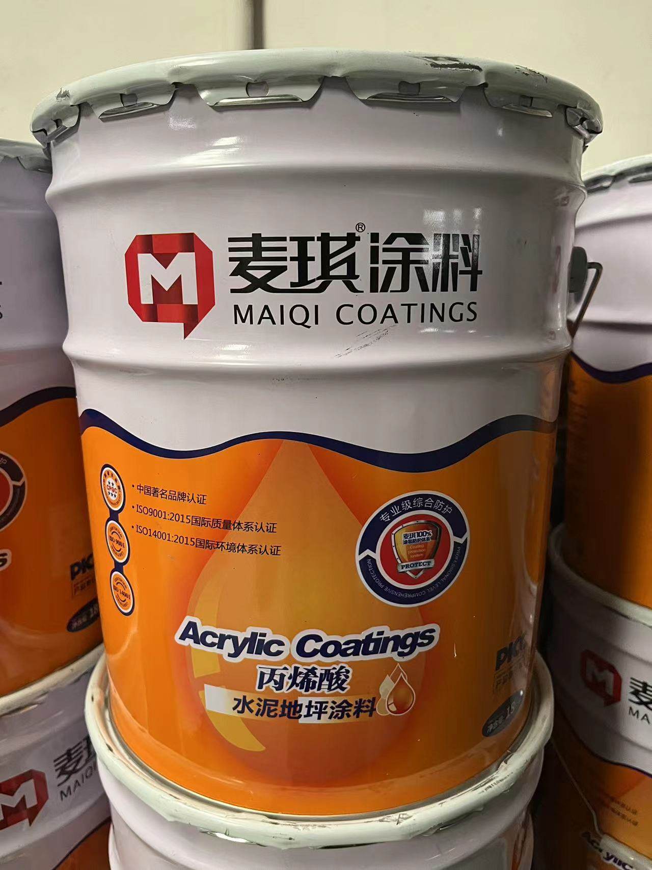 丙烯酸水泥地坪面漆 环氧地坪漆 耐磨地坪漆艳绿色灰色 地坪面漆