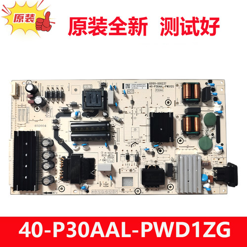 全新原装TCL 75R69A电视机电源板40-P30AAL-PWD1ZG G0504-000589