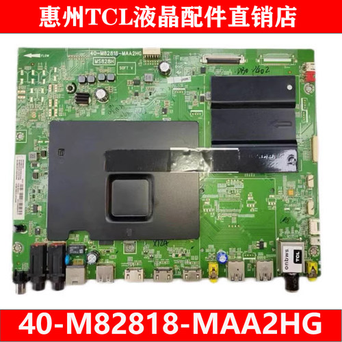原装东芝65U86CMC 68U8600C电视机主板40-M82818-MAA2HG配三星屏