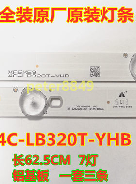 全新原装TCL L32F3309B 07B电视背光灯条4C-LB320T-YHB 32B2600