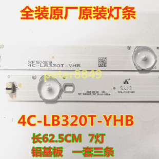 全新原装TCL L32F3309B 07B电视背光灯条4C-LB320T-YHB 32B2600