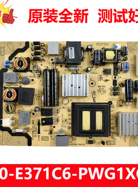 全新TCL L42E5300A L42E5300D  L37E5300A电源板40-E371C0-PWH1XG