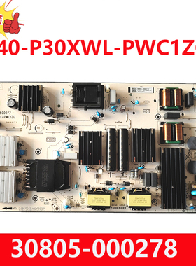 原装TCL65Q10G 65S535D Pro电源板40-P30XWL-PWC1ZG 30805-000278