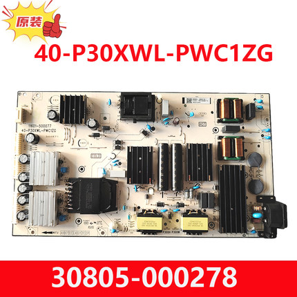 原装TCL65Q10G 65S535D Pro电源板40-P30XWL-PWC1ZG 30805-000278