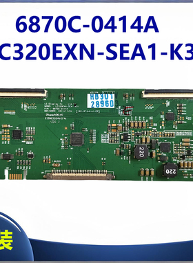 原装三洋32CE530LED 32CE561LED 32CE560LE电视逻辑板6870C-0414A
