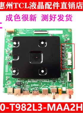 原装TCL 75S12 75P12G电视机主板40-T982L3-MAA2HG配华星屏测试好