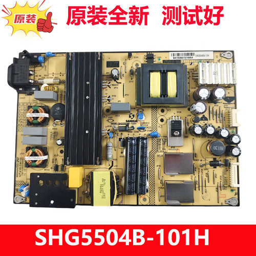 全新原装乐华55S100 D55A710电源板SHG5504E-101HA 81-PBE055-H92