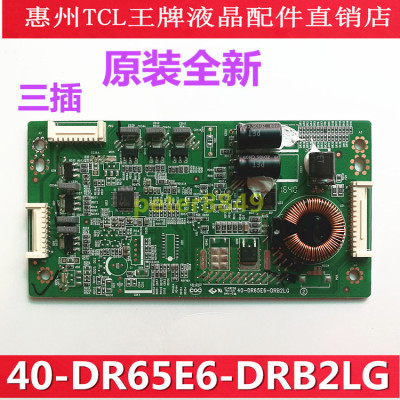 TCLD65A620UD65F351背光板