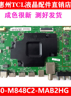 TCL原装全新主板40-M848C2