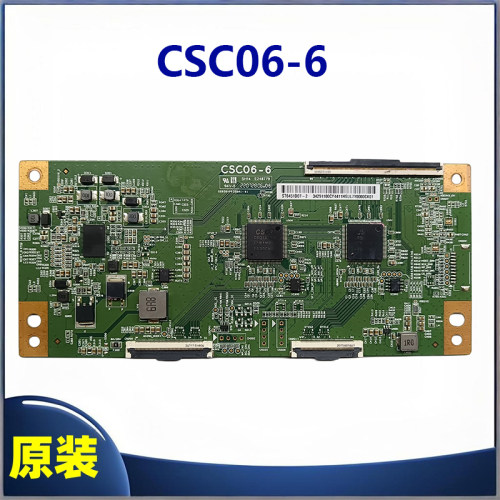 TCL雷鸟65S545CPRO电视机逻辑板 中间板CSC06-6配华星屏现货测好