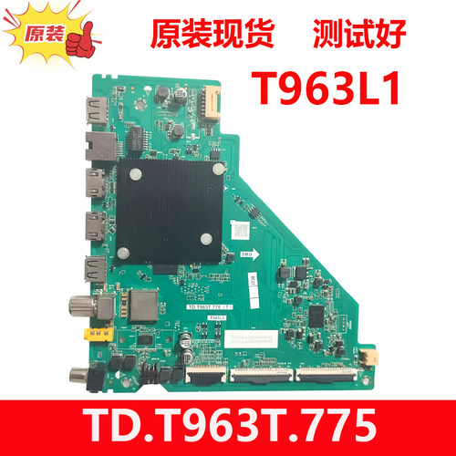 TCL原装65V6E65E6EA主板