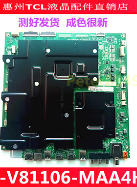 TCL电视主板40-V81106-MAA4HG