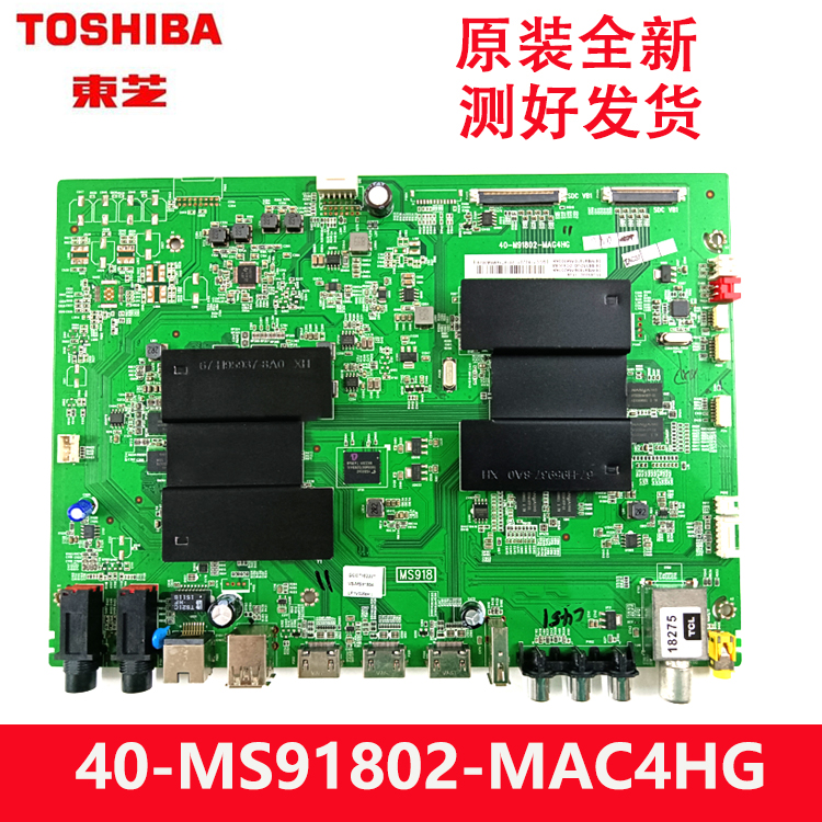 全新原装东芝55U8500C主板