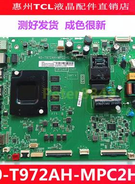 TCL原装50F9  50F9S 50G62 电视机主板40-T972AH-MPC2HG 配彩虹屏