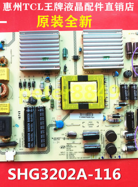 全新原装海尔LE32G50 H32E07 32T98电源板CQC10001041808 DLBL175