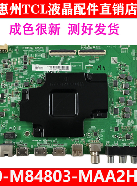 原装TCL 65Q10电视机主板40-M84803-MAA2HG M848C1T屏LVU650NDJL