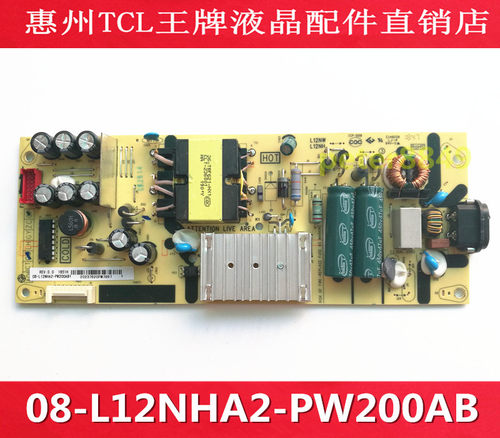 原装TCL电源板40-L12NW4-PWC1CG