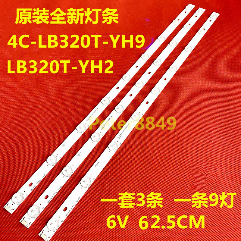 全新原装三洋32CE660LED LED-32B500 300灯条4C-LB320T-YH2 YH9