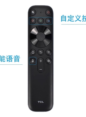 原装TCL电视机语音遥控器RC801JCB155 65 75 85Q10G Q10H C11C12