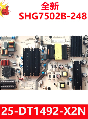 全新原装小米电视机L75MA-EA电源板SHG7502B-248E 25-DT1492-X2N