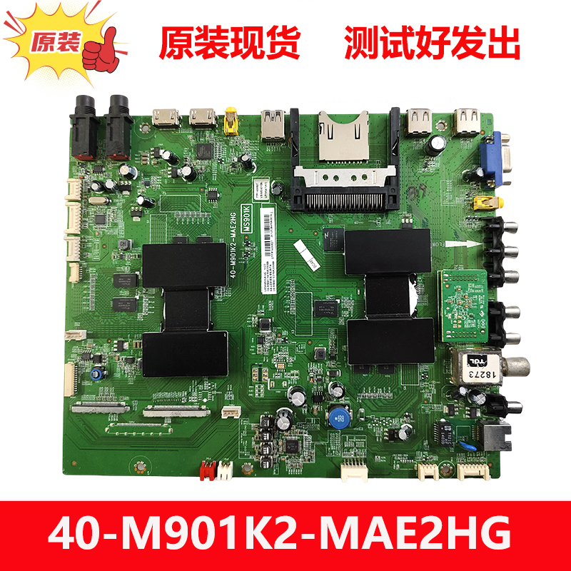 TCL原装L85H9500A-UD电视机主板40-M901K2-MAE2HG MS901K配三星屏