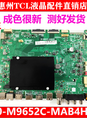 原装TCL 85C9 75C9 65C9 55C9电视主板40-M9652C-MAC4HG M9652C