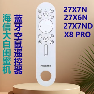 27X6N X7N 27X7ND 海信大白閨蜜電視機語音空鼠藍牙遙控器CRF3E73