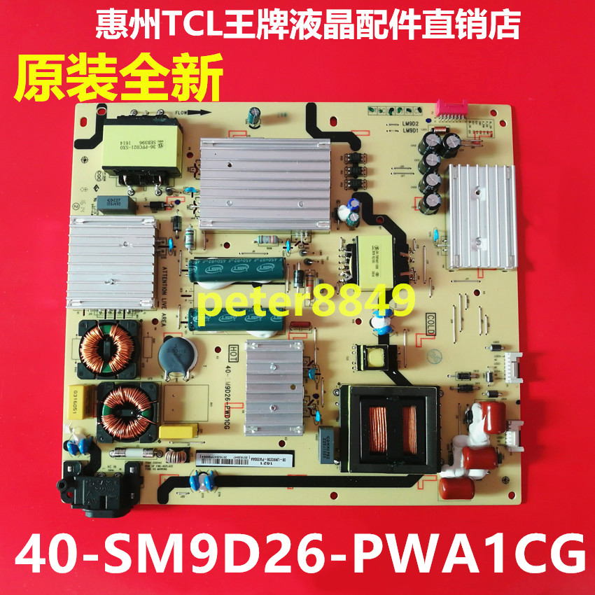 东芝55U76CMC电源板SM9D26