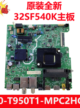 全新原装TCL外销32SF540K电视机主板40-T950T1-MPC2HG配华星屏