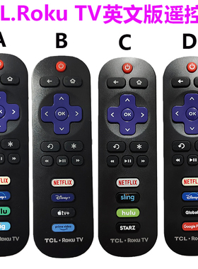 英文版原装TCL ROKU TV电视遥控器RC280 NETFLIX奈飞键sling hulu