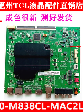 全新原装TCL 55V2 55F6 55L680 55L2电视机主板40-M838CL-MAC2HG