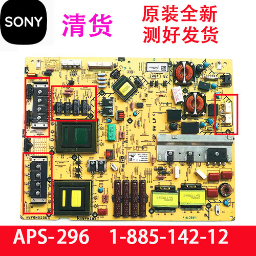 全新索尼电源板APS-296