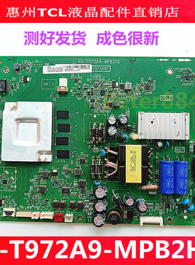 全新原装TCL 50T6 50T5  50v8 50U7电视机主板40-T972A9-MPB2HG