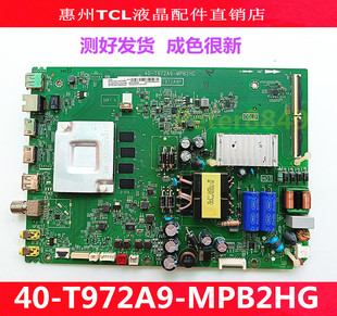 很新原装TCL 50T6 50T5  50v8 50U7电视机主板40-T972A9-MPB2HG