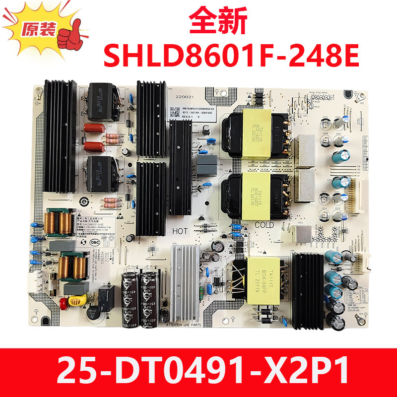 全新原装红米L86R6-MAX86寸电源板SHLD8601F-248E 25-DT0491-X2P1