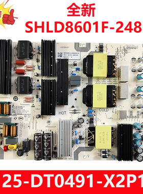 全新原装红米L86R6-MAX86寸电源板SHLD8601F-248E 25-DT0491-X2P1