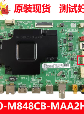 TCL原装55P68 65P68 65Q8电视机主板40-M848C8-MAC2HG 40-M848CB-