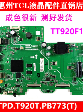 全新原装TCL 43G50E 43V6F电视机主板TPD.T920T.PB773(T) TT920F1