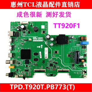 全新原装TCL 43G50E 43V6F电视机主板TPD.T920T.PB773(T) TT920F1