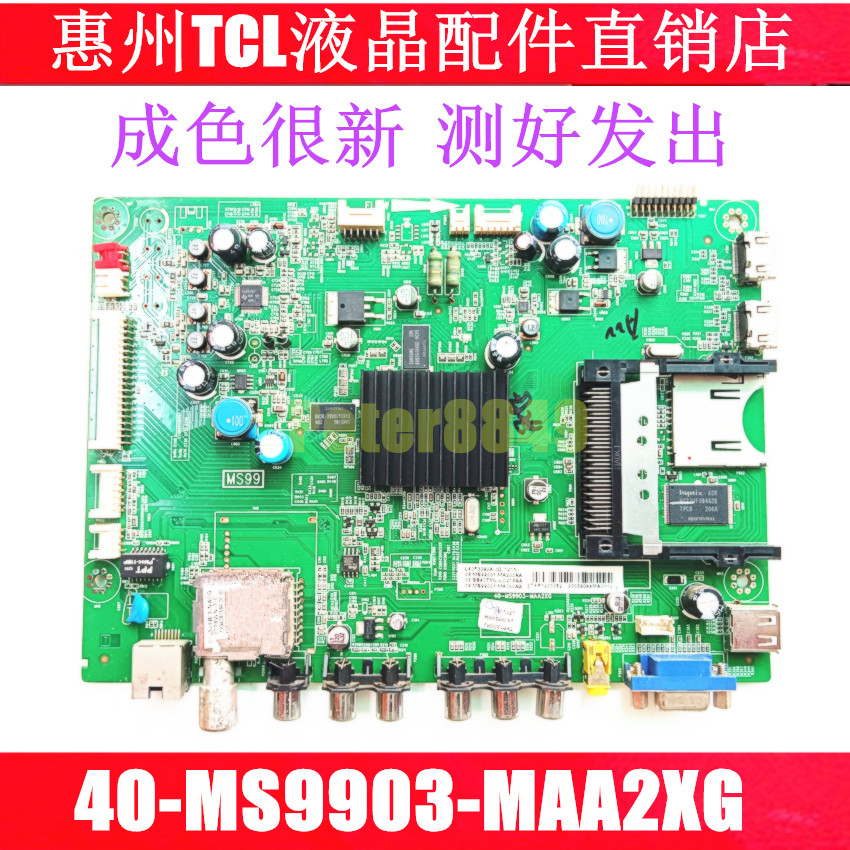 L48F3390A-3DMS9903MS99L0