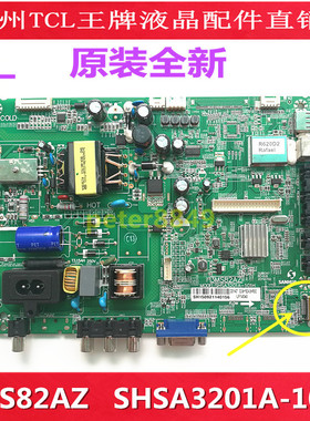 全新原装乐华 32L20 LED32C720J电视主板 3MS82AZ SHSA3201A-101H