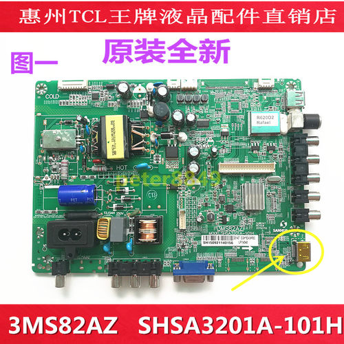 全新原装TCL 3218EDS主板3MS82AZ SHSA3201A-101H配屏ST3151A04