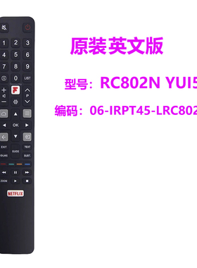 TCL英文版电视机遥控器RC802N YUI5 YA14 YAI4 RC802NU YUI1 YU15