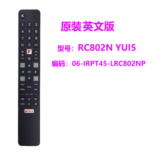 TCL英文版电视机遥控器RC802N YUI5 YA14 YAI4 RC802NU YUI1 YU15