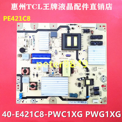 TCL  L49E5700A-UD电源板40-E421C8-PWC1XG 81-PE421C8-PL200AA