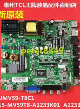 全新原装飞利浦32PFL3045/T3电视机主板TSUMV59-T8C1屏K320WD6