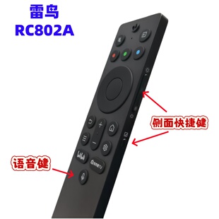 FFALCON雷鸟电视机遥控器RC802A鹤6鹤7鹏7鹏6Q6 Q7Q9 556575 85寸