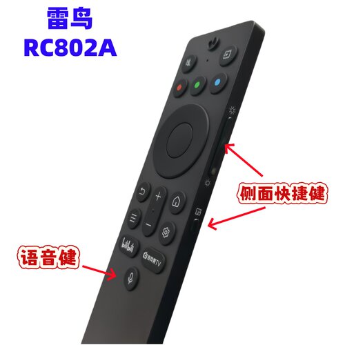 FFALCON雷鸟青鸟电视机遥控器RC802A u8 U9鹏6鹏7鹤6鹤7雀5雀6Q6