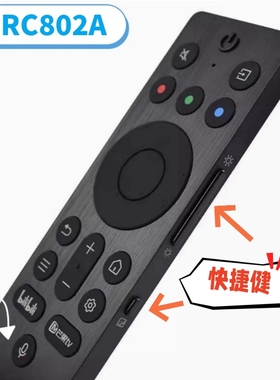 TCL雷鸟电视机遥控器RC802A 65 75 85T7K Q10G X11H T8E Q6E Q10K